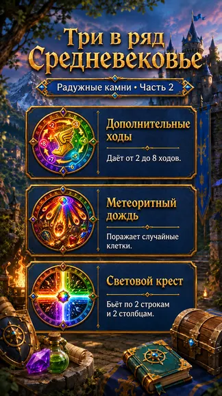 Скриншот 5/7