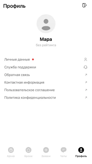 Скриншот 4/4