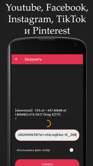 Скриншот 4/4