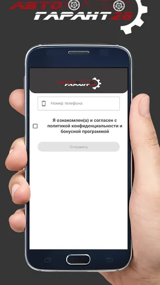 Скриншот 1/3