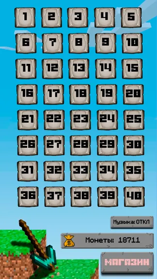 Скриншот 3/5