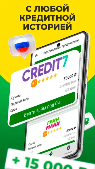 Скриншот 1/5