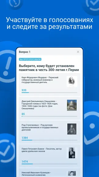 Скриншот 7/8