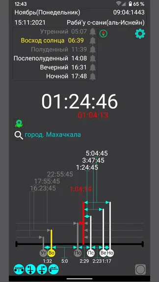 Скриншот 2/7