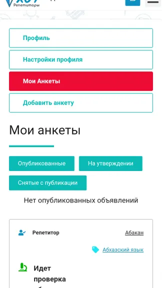 Скриншот 3/10