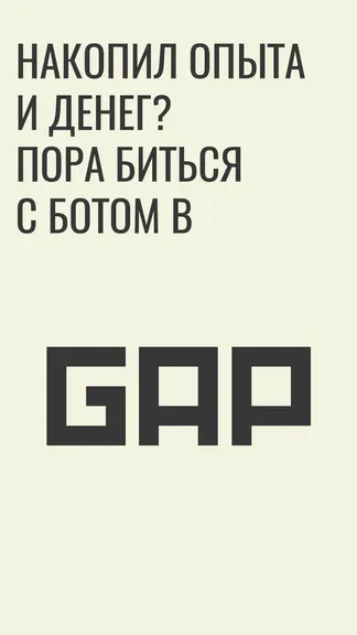Скриншот 4/6