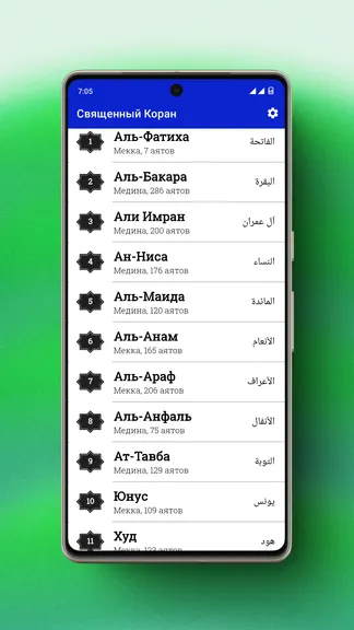 Скриншот 1/8