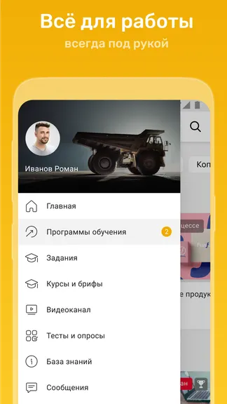 Скриншот 2/8