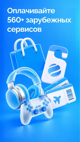 Скриншот 3/6