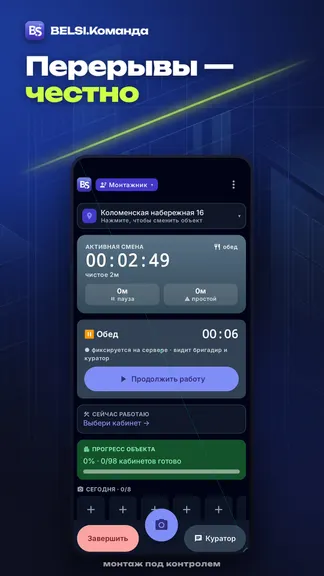 Скриншот 2/4