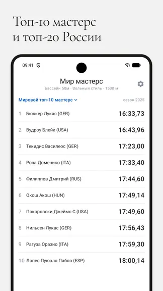 Скриншот 4/9