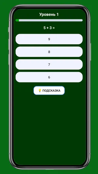 Скриншот 3/3