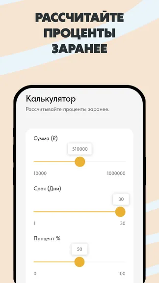 Скриншот 4/4