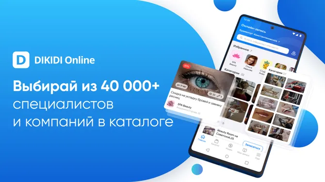 Скриншот 1/8