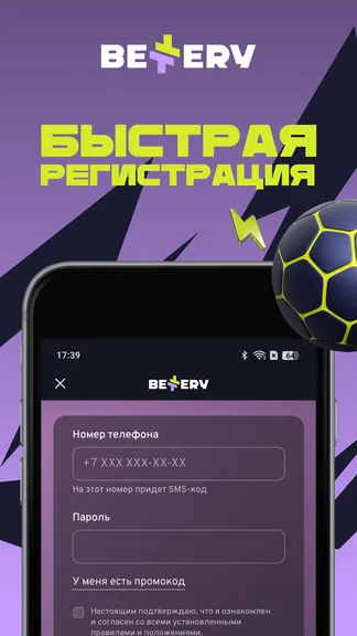 Скриншот 1/6