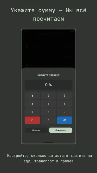 Скриншот 2/4