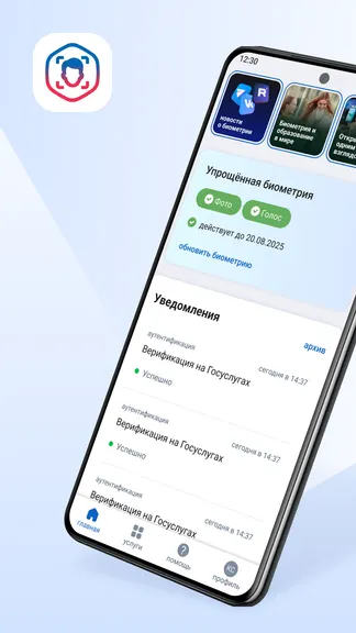 Скриншот 1/9