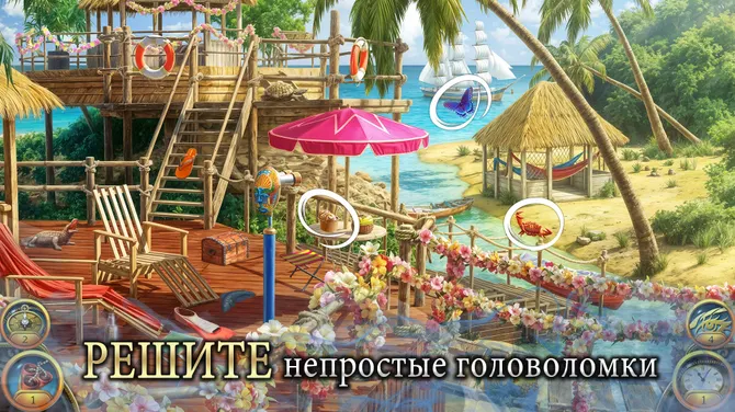 Скриншот 2/6