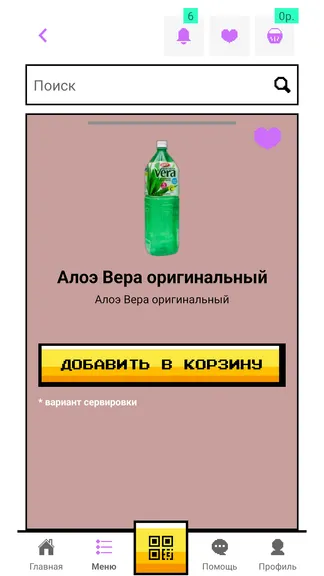 Скриншот 3/7