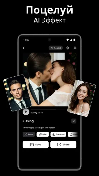 Скриншот 1/8