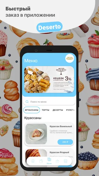 Скриншот 1/5