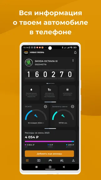 Скриншот 2/4