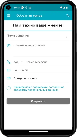 Скриншот 1/4