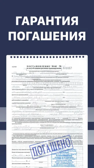 Скриншот 6/7