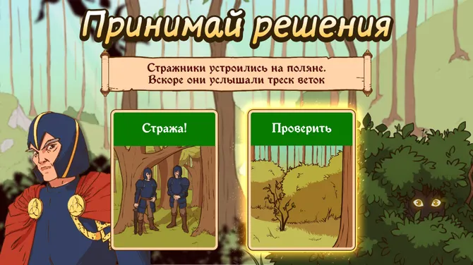 Скриншот 1/5