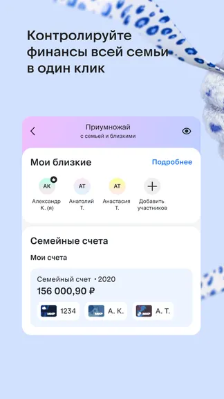 Скриншот 5/6