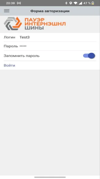 Скриншот 2/3