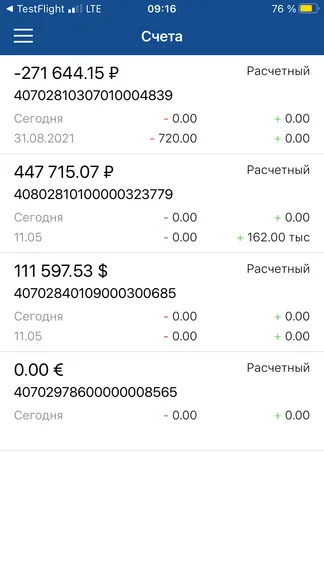 Скриншот 3/4