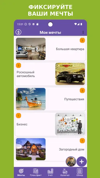 Скриншот 1/10