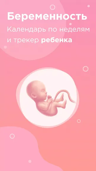 Скриншот 1/6