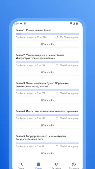 Скриншот 2/4