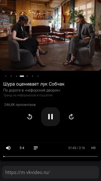 Скриншот 3/6