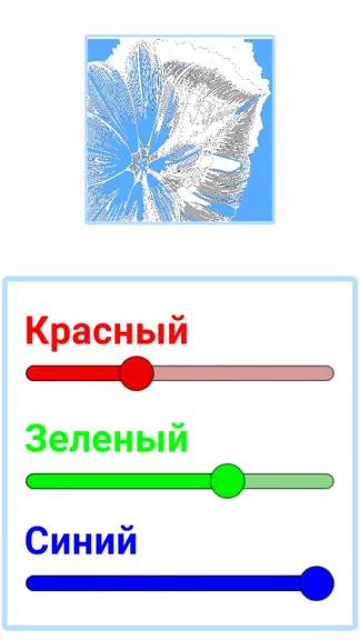 Скриншот 5/8