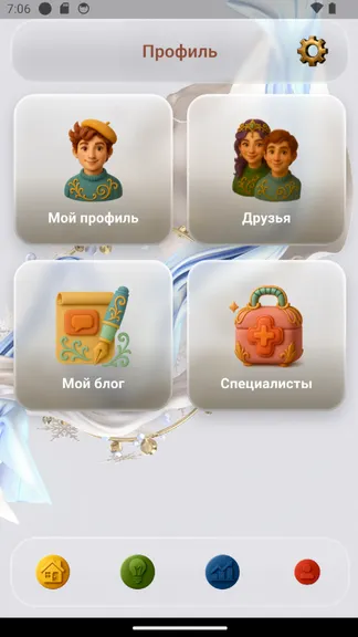 Скриншот 7/10