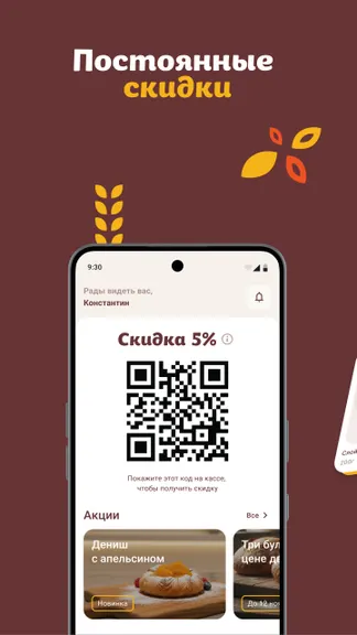 Скриншот 1/5