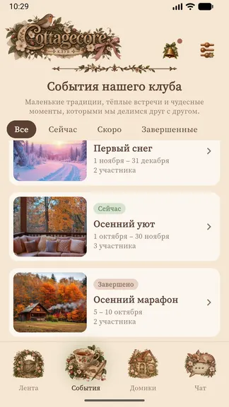 Скриншот 2/5