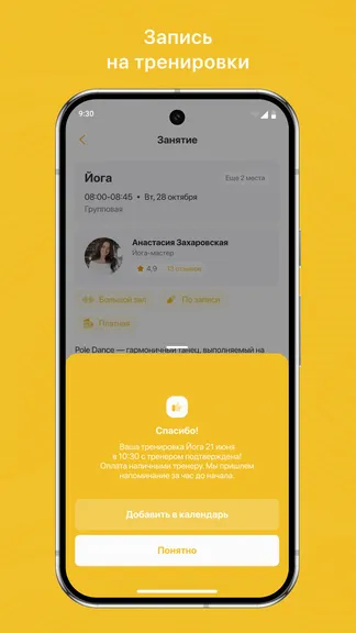 Скриншот 3/3