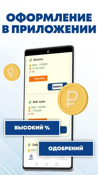 Скриншот 3/4