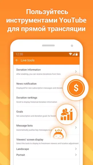 Скриншот 4/6