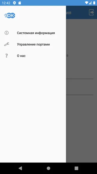 Скриншот 3/4