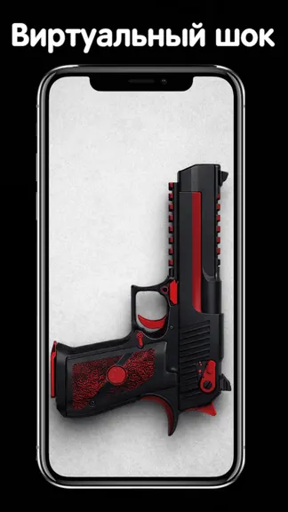 Скриншот 4/4