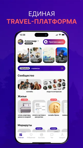 Скриншот 1/7