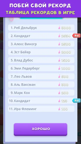 Скриншот 6/6