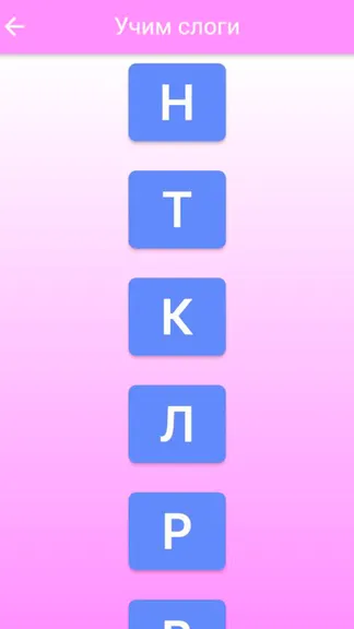 Скриншот 4/6