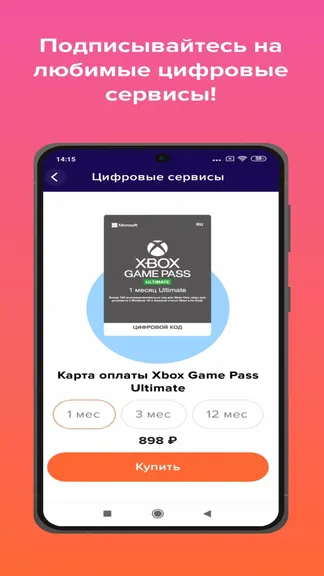 Скриншот 6/8