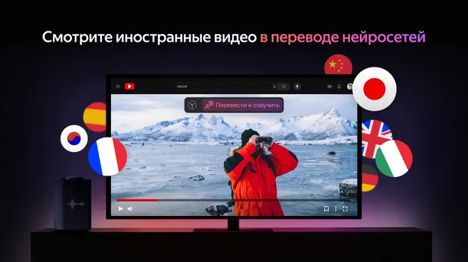 Скриншот 3/6